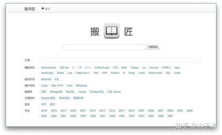 推薦10個鮮為人知的免費學習網站 Medium