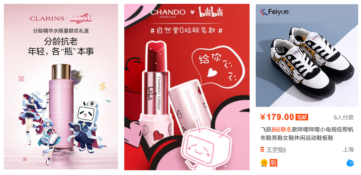 Bilibili China S New Youtube This Article Was Originally Written For By Alexander Kelso Medium