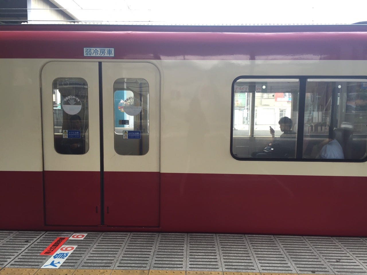赤い電車に揺られて 東京都の品川から 神奈川県の川崎市 横浜市を超えて 三浦半島の先端まで続く京浜急 By Mari Tsuchiya Exploring The Power Of Place Medium