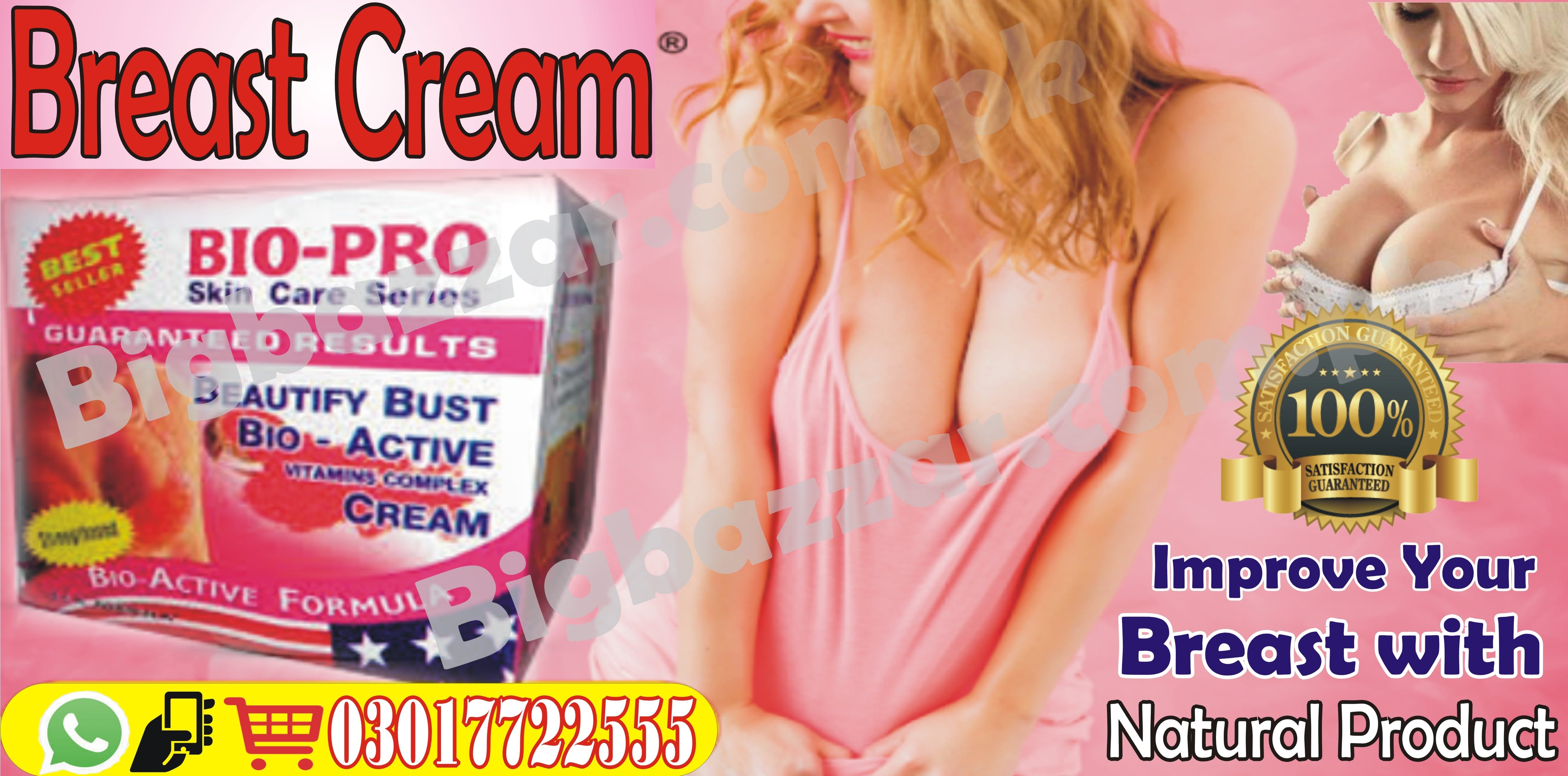 bio active breast cream