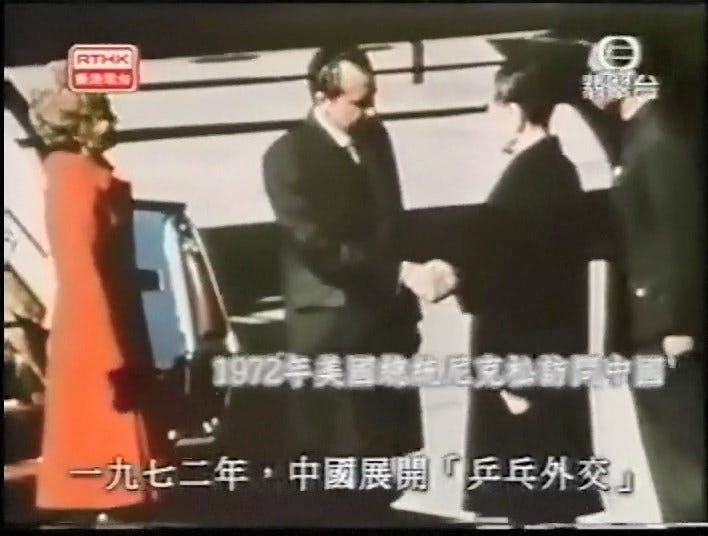 æ°'æ—è«–çˆ­å²å‰å² æ¸¯å¤§ä¸­å¤§çµ„åœ˜åŒ—ä¸Šé–‹çœ¼ç•Œ 1970å¹´ä»£åˆä¸­å…±åŠ å…¥è¯åˆåœ‹ é¦™æ¸¯è¢«å‰