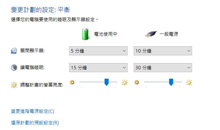 Driver Power State Failure 解決新神器 Driver Easy 教學 By Andy Tsai Windows 系列 Medium Driver Power State Failure 解決新神器 Driver Easy 教學 By Andy Tsai Windows 系列 Medium