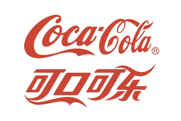 Cultural Epic Fails Brands Gone Wrong And What Brands Can Learn