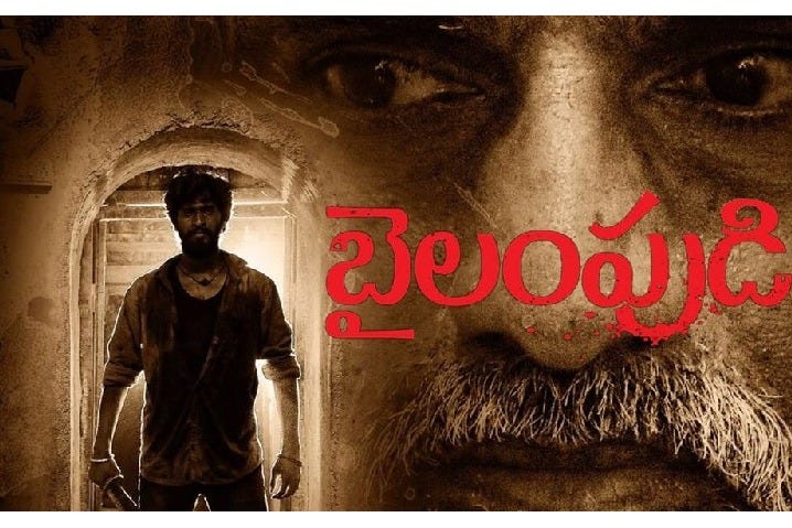 goldmines movies 2018