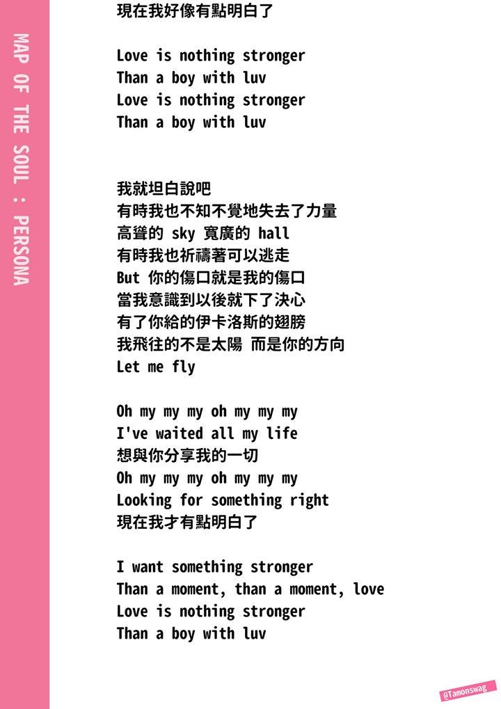 專輯全曲解析 全部中文歌詞 Map Of The Soul Persona 非粉也值得聽心靈療程 阿米沁入骨髓醜哭痛哭 真心大推 By 雲端藥頭名偵探 T A M O N Bts Universe 防彈大宇宙 Medium