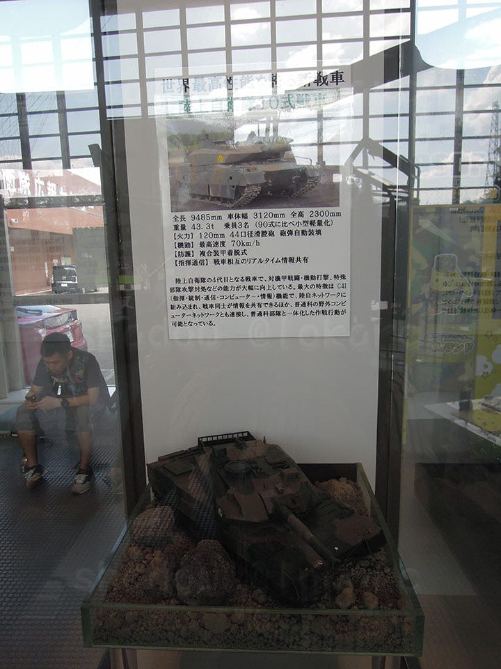 Seeing Japanese Tanks In Tokyo Main Battle Tanks Type 10 Type 74 And More By Shadow Medium
