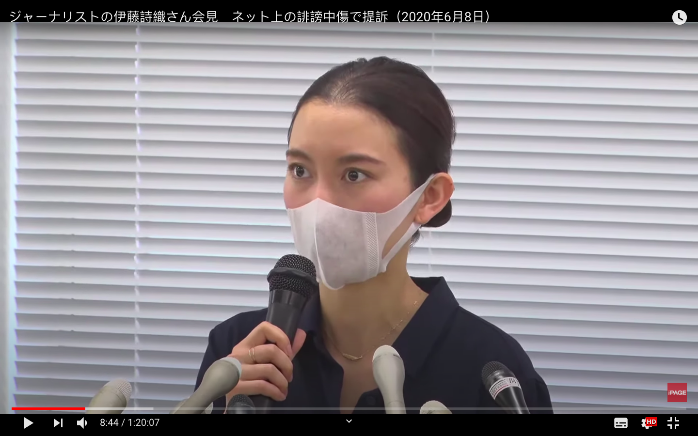 轉推極右派不實言論也該負法律責任 日本 Metoo代表伊藤詩織正式提告 By Chang Yu Chieh 石川カオリ的日本時事まとめ翻譯 Medium