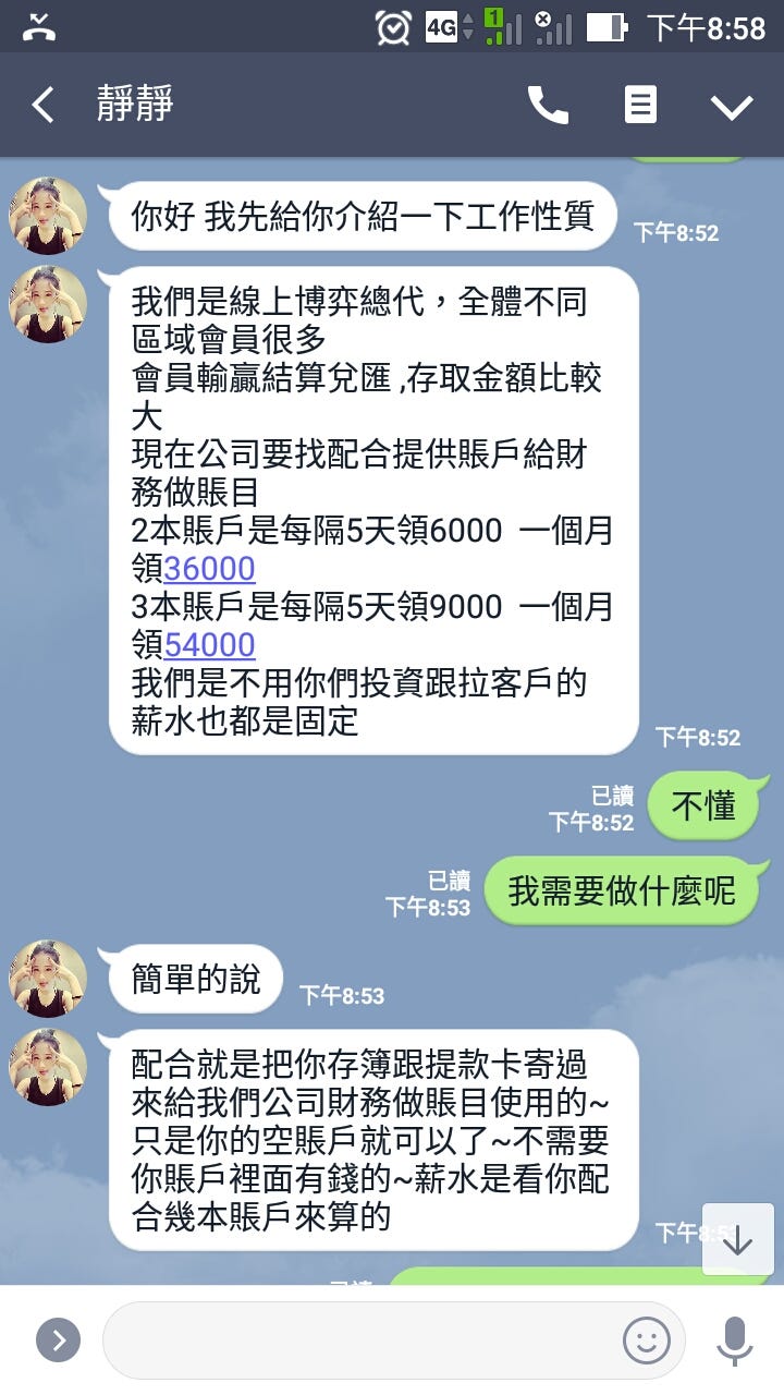 怎麼洗錢？ 3 個洗錢的階段、3 個洗錢的常識。重量科技｜ 亞洲監理科技第一品牌- KryptoGO Blog