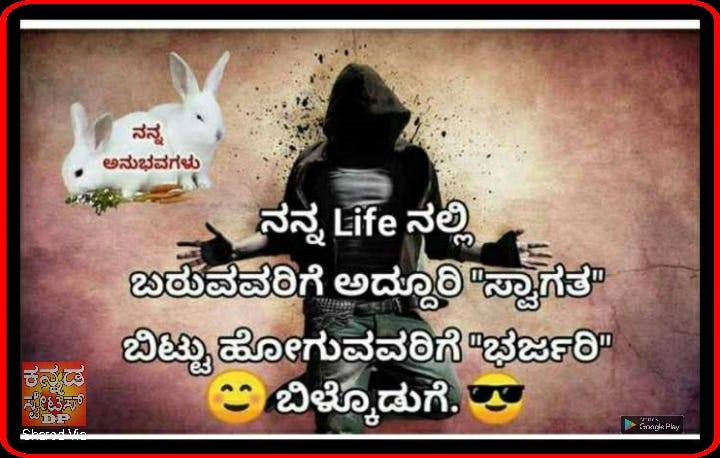 Featured image of post Attitude Quotes For Boys Kannada / I will either find a way or make one myself.