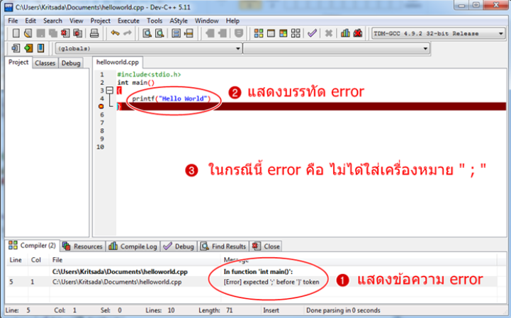 Dev cpp.exe dev-c++ ide 32 bit windows 7