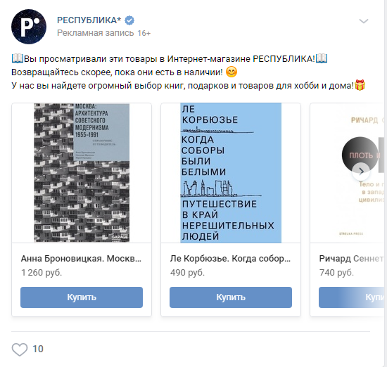 Новогодние Ниши Для Интернет Магазина