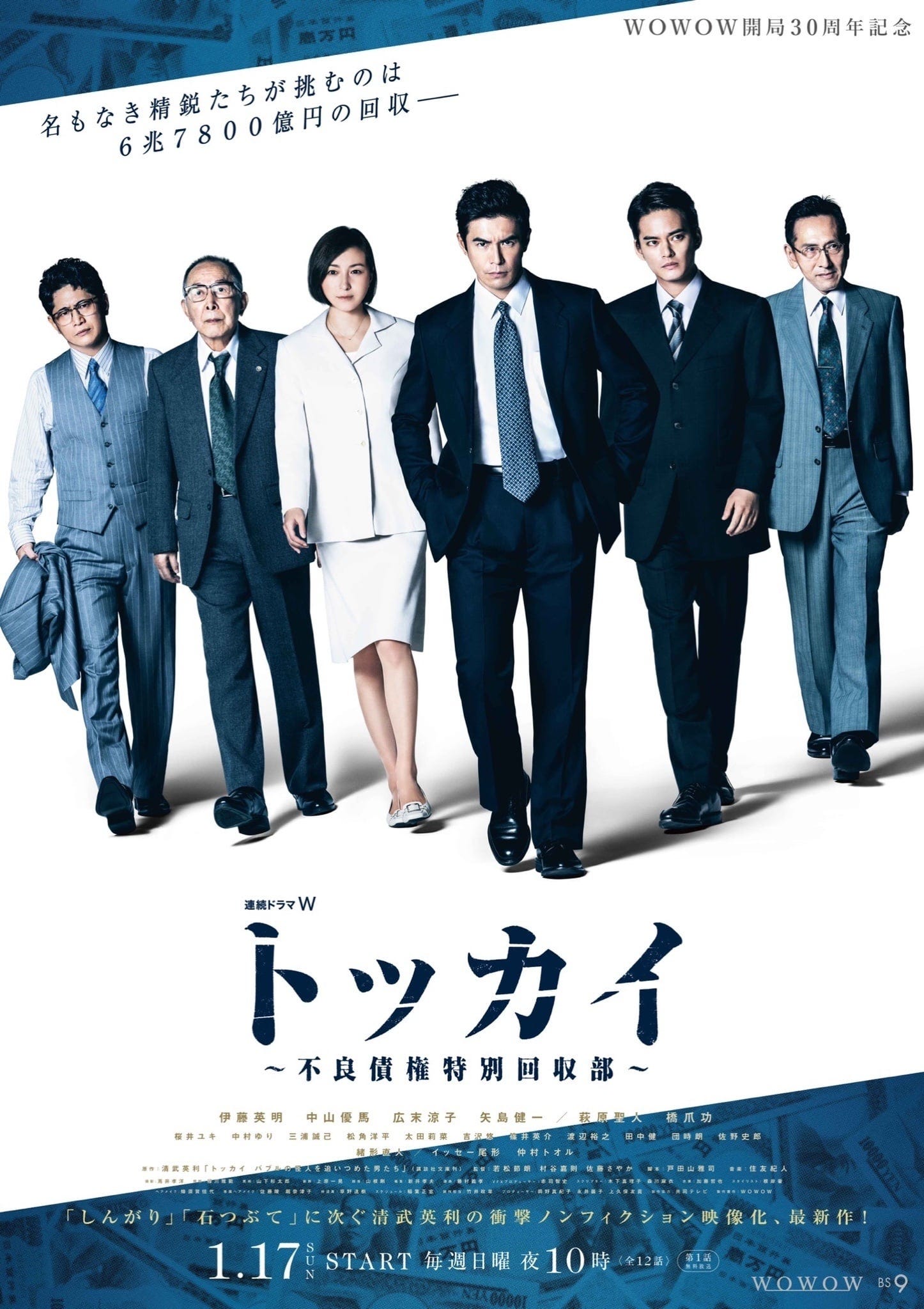 Engsub Tokkai Bad Loan Special Collection Unit Season 1 Episode 1 Ep 1 Drama Full Episodes By J A Elu Di N T Er Alala Tokkai Bad Loan Special Collection Unit S1e1 Ep 1 Feb 21 Medium Engsub Tokkai Bad Loan Special Collection Unit Season 1 Episode 1 Ep 1 Drama Full Episodes By J A Elu Di N T Er Alala Tokkai Bad Loan Special Collection Unit S1e1 Ep 1 Feb 21 Medium