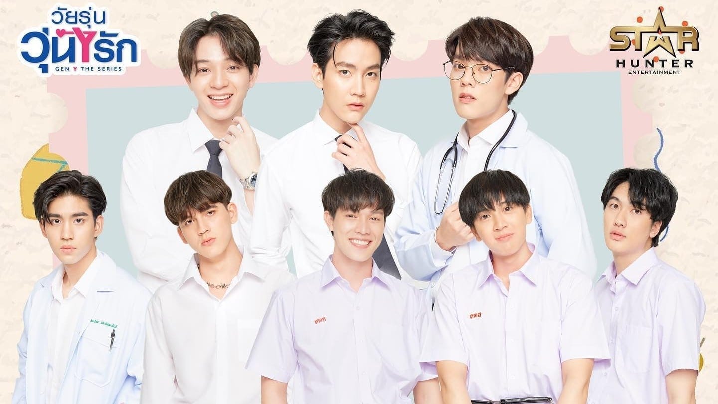 Geny The Series Cap 1 Sub Español