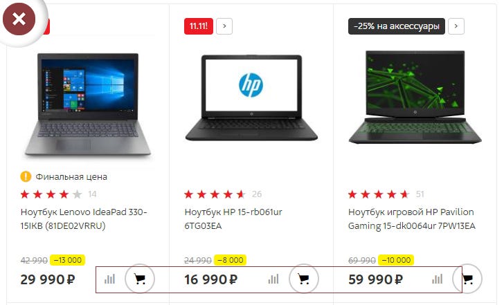 Ноутбуки Hp Цены И Характеристики В Эльдорадо