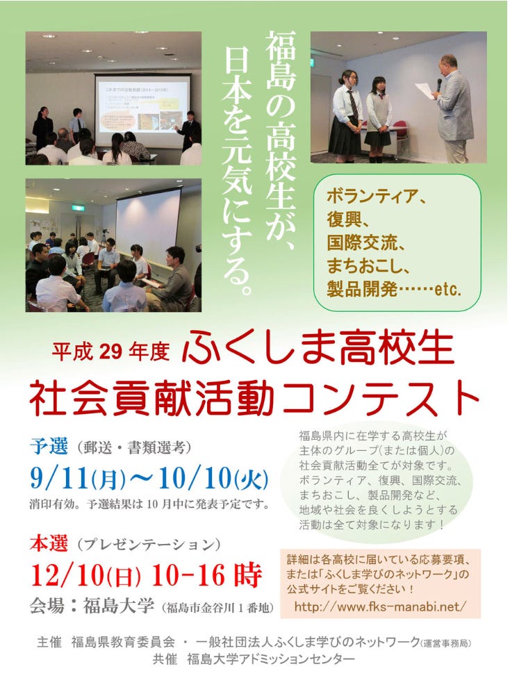 第5回ゼロ ゴミッションに向けて 第2回会議 9 18 月 By Wada Takeshi Ashoka Japan Medium 第5回ゼロ ゴミッションに向けて 第2回会議 9 18 月 By Wada Takeshi Ashoka Japan Medium