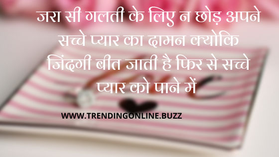 Most Romantic Love Story In Hindi By Trending Hindi Stories Medium most romantic love story in hindi by