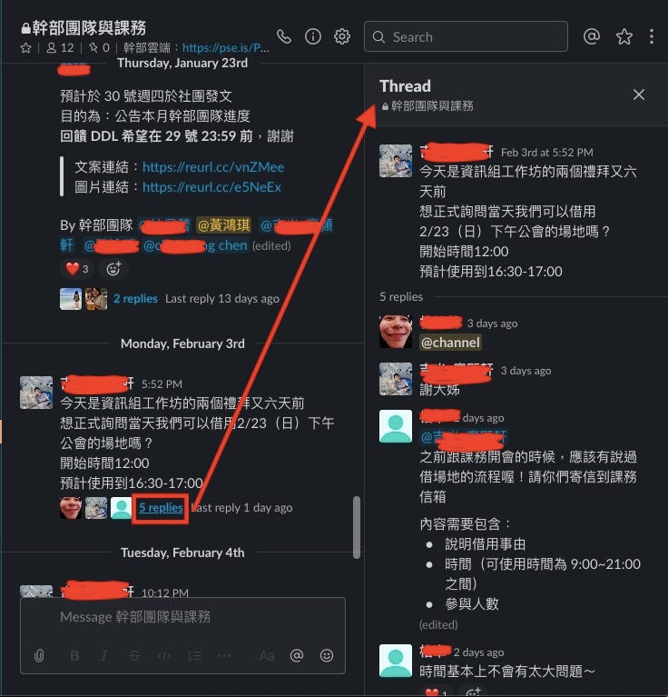 無痛轉換 從line到slack 台灣line用戶高達2100萬人 幾乎每個人只要有手機就會有line 雖然在聯絡 By 魯飛宅 Medium