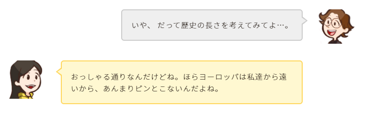 人生の岐路 旅行先を旦那の一言で変更したら人生まで変更 旦那からの寂しそうな文面を見て決めたイタリア旅行 その時はこの人と結婚するなんて By Annie Japan 日本語で読む Medium