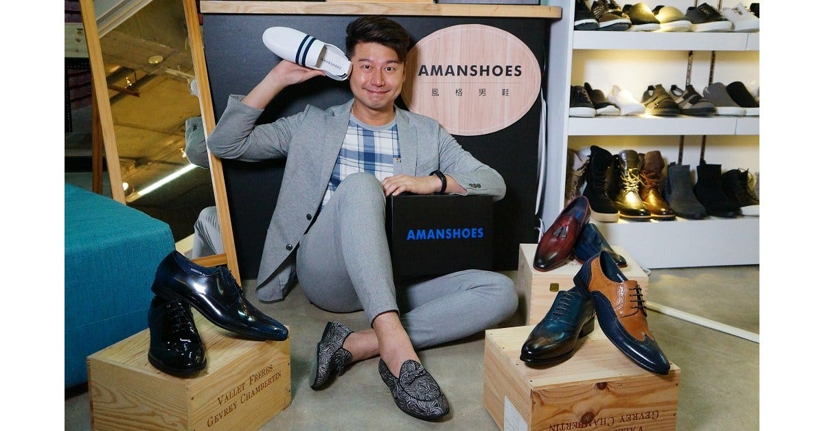 捷思行銷唐源駿今年開設第三個創業項目 — 品牌電商風格男鞋 Amanshoes (數位轉型 協作平台)
