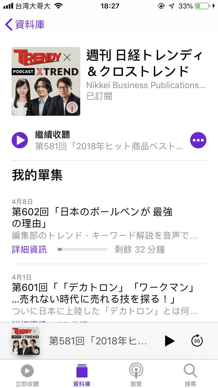 日文口說及聽力練習方法 在開始之前 我很推薦大家看看這段影片 By 愷開 日語八百屋 Medium 日文口說及聽力練習方法 在開始之前 我很推薦大家看看這段影片 By 愷開 日語八百屋 Medium