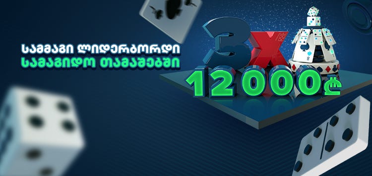 Play666 Free Credit