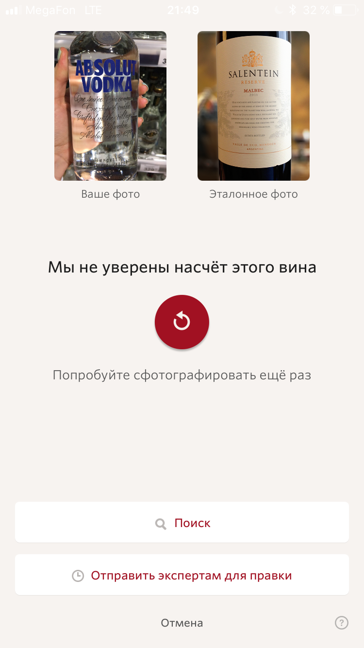 Что такое киллер фича. Смотреть фото Что такое киллер фича. Смотреть картинку Что такое киллер фича. Картинка про Что такое киллер фича. Фото Что такое киллер фича