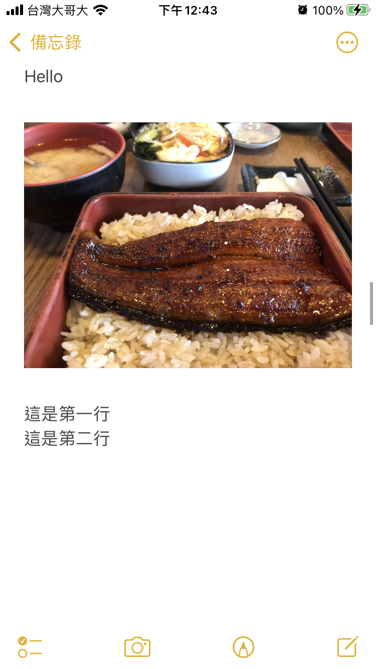 Pasteboard 這次來做一下剪貼簿的功能 Code很簡單 功用主要是將app裡面的文字或圖片長按 By Molder Medium Pasteboard 這次來做一下剪貼簿的功能 Code很簡單 功用主要是將app裡面的文字或圖片長按 By Molder Medium