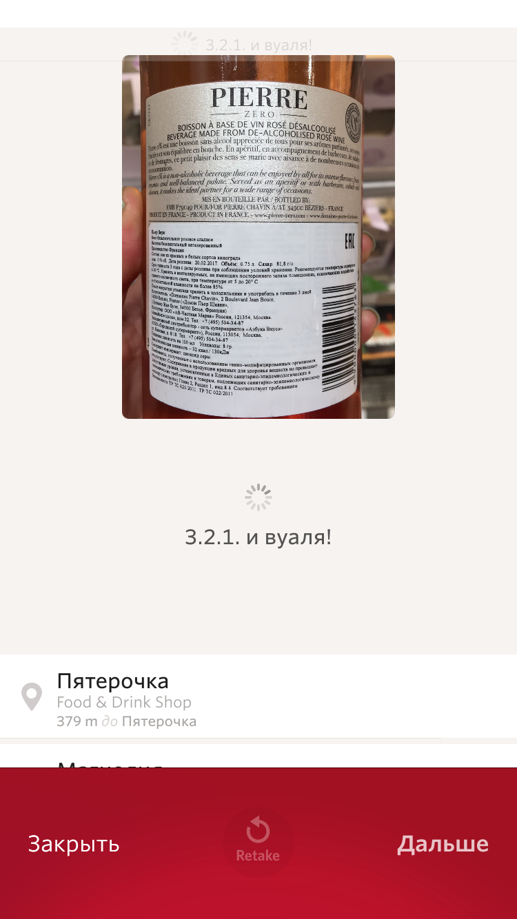 Что такое киллер фича. Смотреть фото Что такое киллер фича. Смотреть картинку Что такое киллер фича. Картинка про Что такое киллер фича. Фото Что такое киллер фича