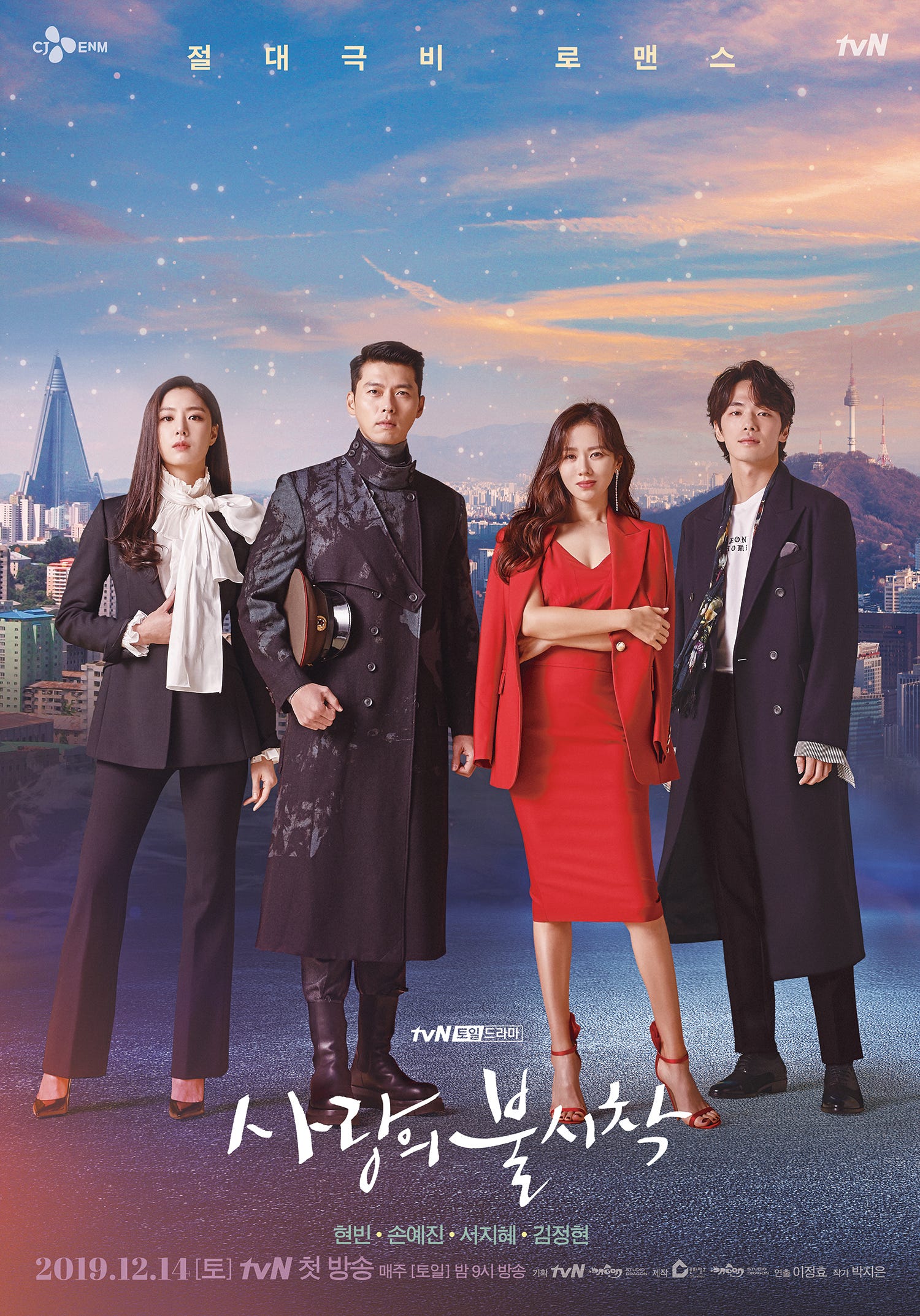 Kdrama = KMetaverse South Korea Delves Deeper into Metaverse with ‘Avatar Singer’ and More 7 Metaverse 1*iJFYZNeaasOO7 PBKPEVdw