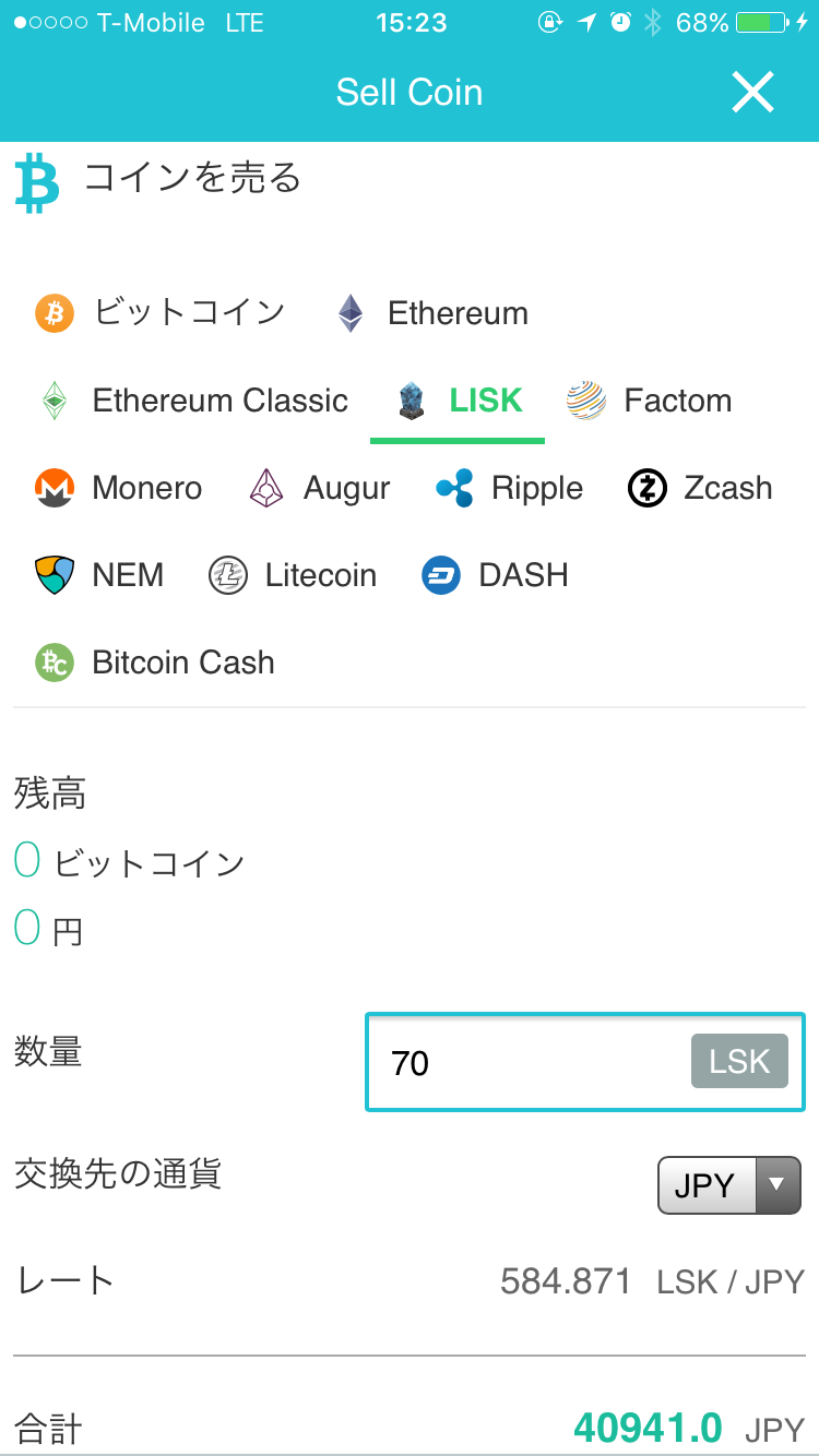 仮想通貨投資が成功して 7倍に 3万円が21万円になりました By イクタ シゲヤ Medium 仮想通貨投資が成功して 7倍に 3万円が21万円になりました By イクタ シゲヤ Medium