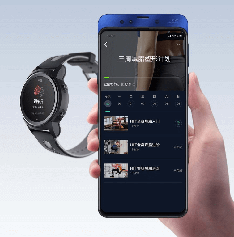 xiaomi yunmai watch