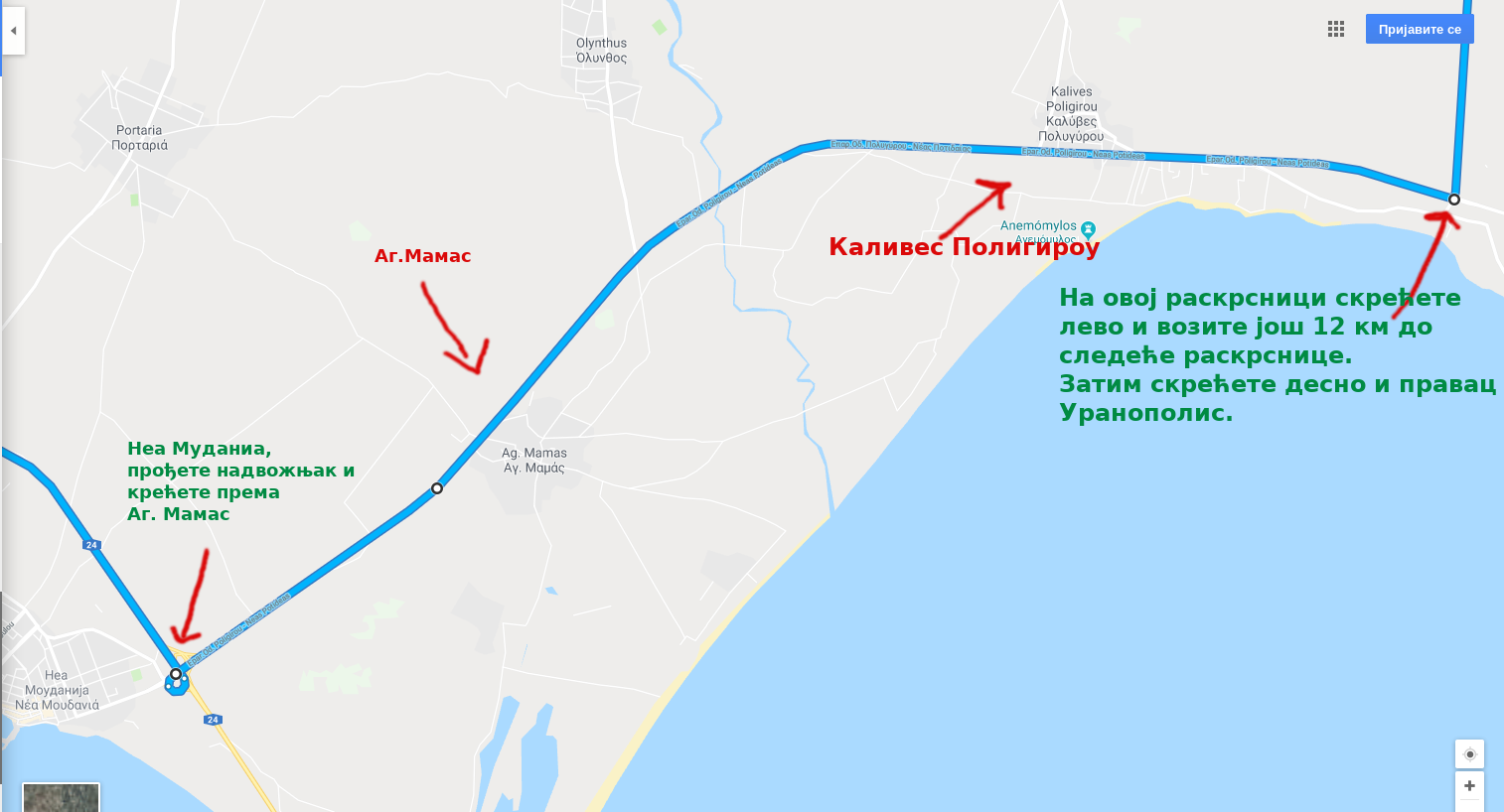 Како посетити Хиландар