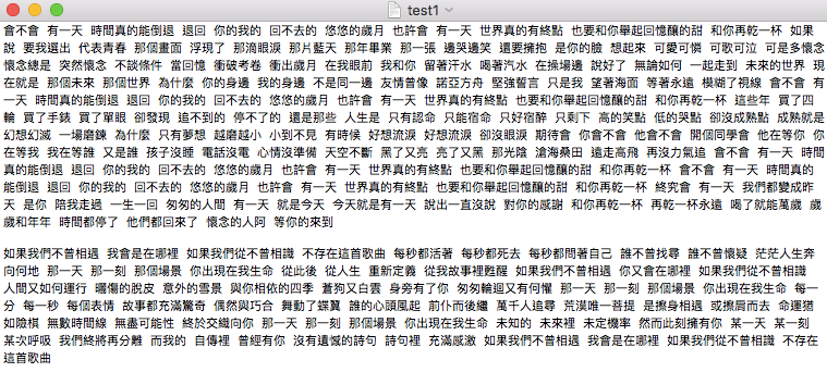 以jieba 與gensim 探索文本主題 五月天人生無限公司歌詞分析 I By Youngmi Huang Pyladies Taiwan Medium 以jieba 與gensim 探索文本主題 五月天人生無限公司歌詞分析 I By Youngmi Huang Pyladies Taiwan Medium
