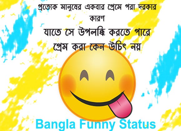 Sharechat Jokes In Bengali For Whatsapp Sharechat Bengali Funny