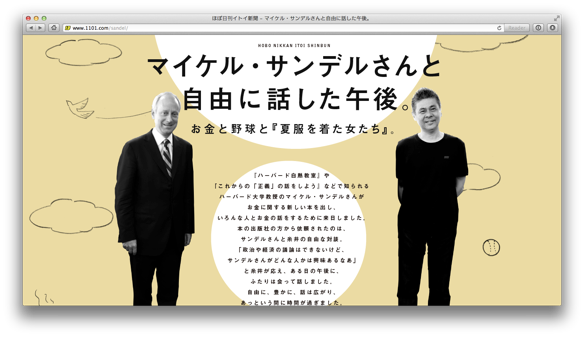 Facebook の Iphone アプリで日本語フォントが変になった By Daichi Sakota Blog Daichisakota Com