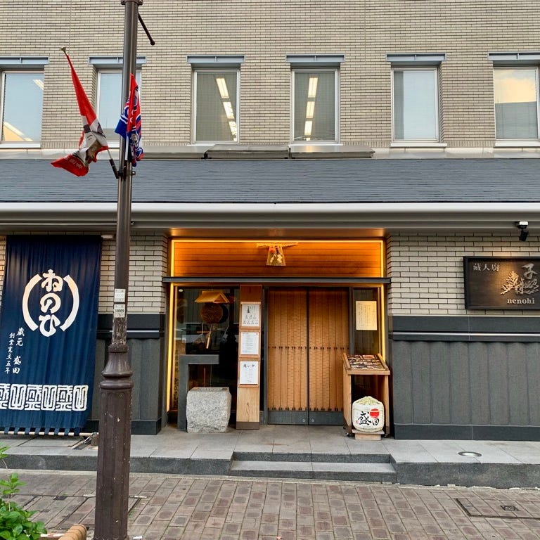 一日で 名古屋めしを堪能する 夜編 あつた蓬莱軒でひつまぶしを堪能し 名古屋駅でウインドウショッピングして ホテルで By Ikechan いけちゃんブログ 松山食べ歩き Medium