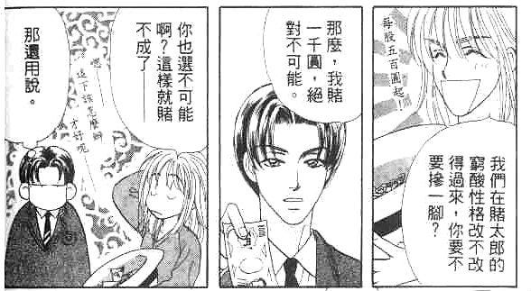 睇 貧窮貴公子 見到有好多香港人 森永愛老師 願你喺另一個世界都可以開開心心 By 伊死 伊死講故仔 Medium 睇 貧窮貴公子 見到有好多香港人 森永愛老師 願你喺另一個世界都可以開開心心 By 伊死 伊死講故仔 Medium