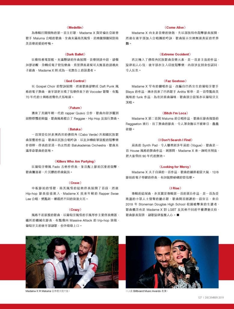 一 部 始終 意味