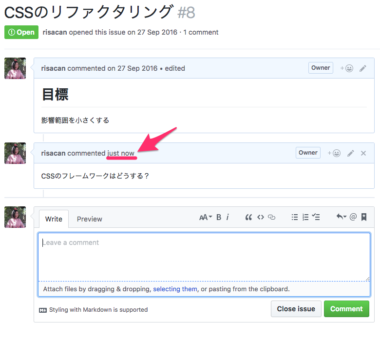 コミットメッセージの書き方 適切な情報を残そう By Risacan Medium