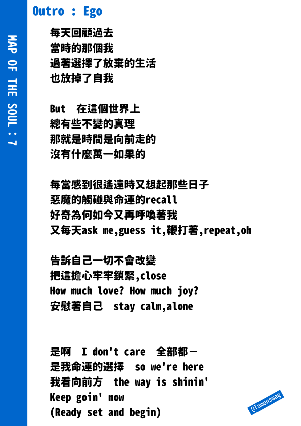 Mv解析 中文歌詞 Map Of The Soul 7 Outro Ego 相信你命運的選擇 So We Re Here By 雲端藥頭名偵探 T A M O N Bts Universe 防彈大宇宙 Medium Mv解析 中文歌詞 Map Of The Soul 7 Outro Ego 相信你命運的選擇 So We Re Here By 雲端藥頭名偵探 T A M O N Bts Universe 防彈大宇宙 Medium