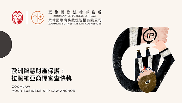 Wipo Pearl 專有名詞分析應用工具介紹 眾律國際法律事務所zoomlaw Attorneys Medium