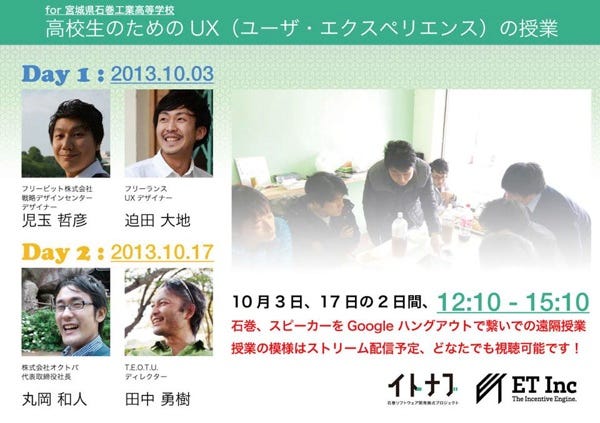 Ios 7 用の単色壁紙を作りました By Daichi Sakota Blog Daichisakota Com