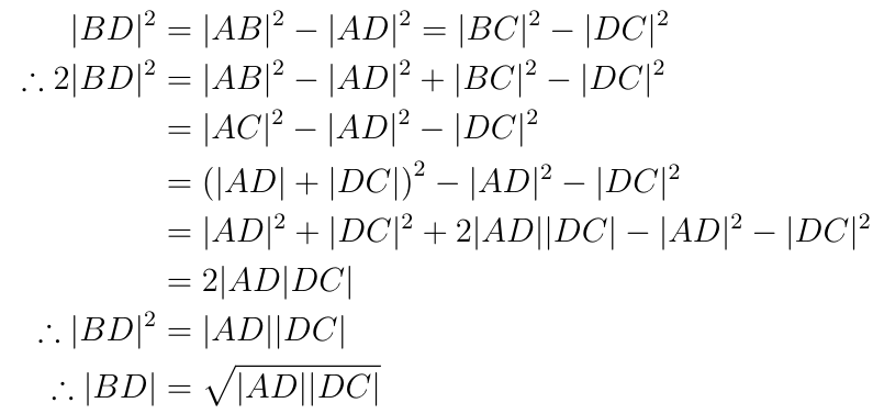 The Arithmetic Geometric Mean Inequality By Panda The Red Cantor S Paradise Medium