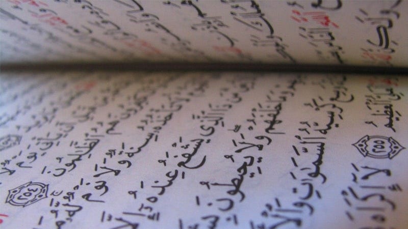 Kumpulan Nama Bayi Laki Laki Islam Rangkaian Dalam Al Quran Nama