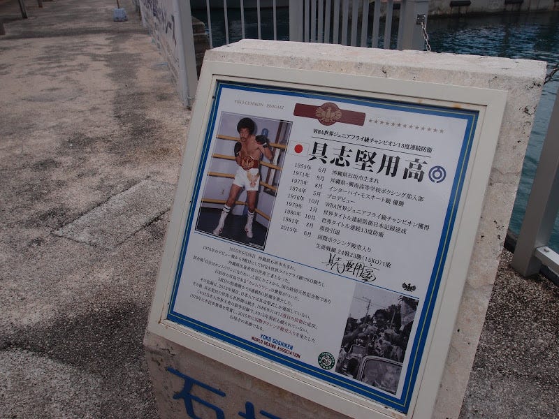 島時光 西表島iriomote 從沖繩石垣島乘坐高速船可以到達八重山群島中最大的島嶼 By Mandu 旅樂做人 Medium