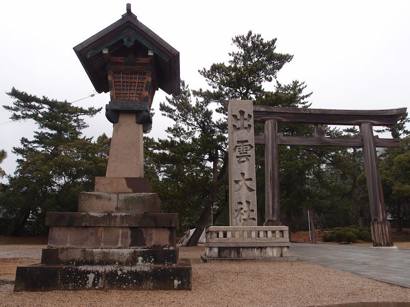 千里姻緣路 松江matsue 微雨下的松江多了一份鄉愁 我站在火車站外 濕冷的風吹過來更令人難受 By Mandu 旅樂做人