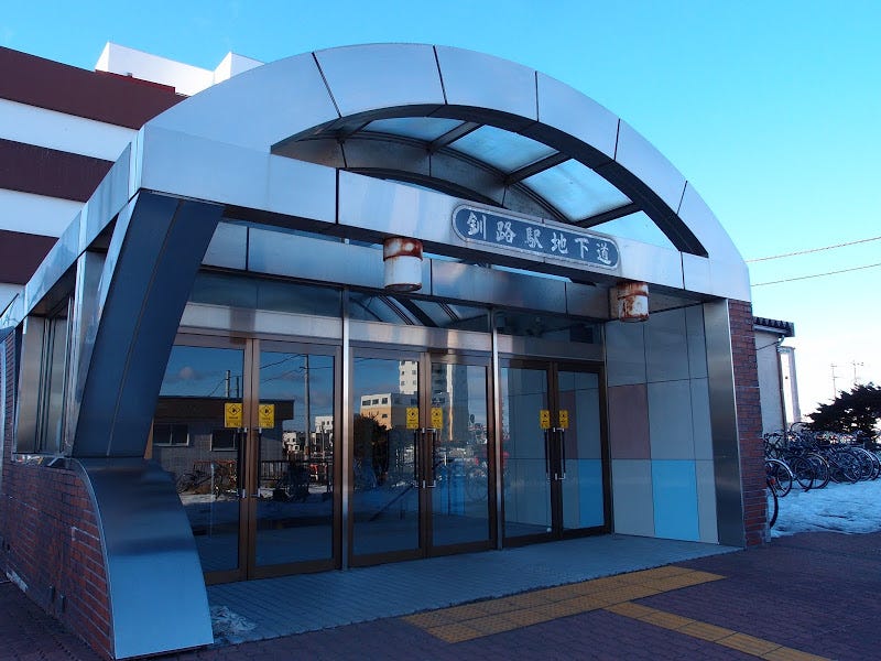 深冬の夕暮 釧路kushiro 工作繁忙的香港人都習慣走馬看花 雖說是長假期但往往都只能有七八天時間 By Mandu 旅樂做人