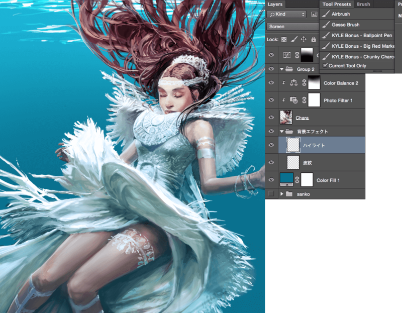図説 色彩調整で作る水中表現 Photoshopデジタルペインティング By Yuko Fukushima Yukoarts Com Blog Medium 図説 色彩調整で作る水中表現 Photoshopデジタルペインティング By Yuko Fukushima Yukoarts Com Blog Medium