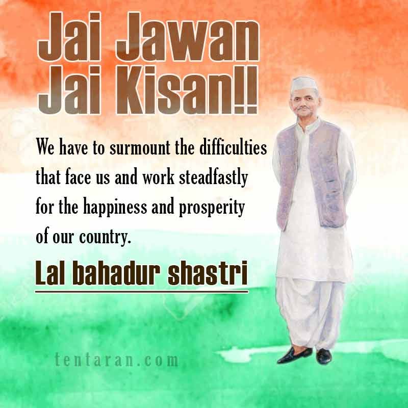 Lal Bahadur Shastri Jayanti Birthday Quotes Slogans Images
