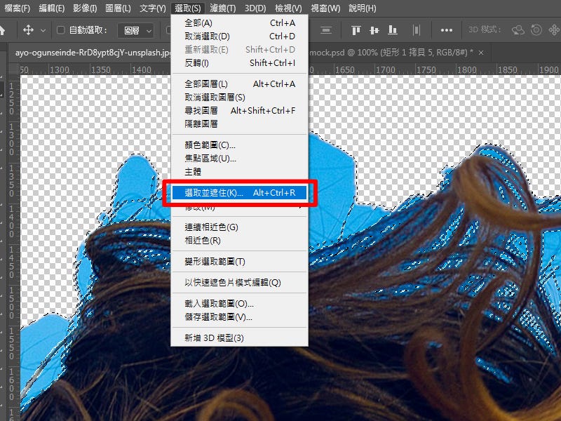 不專業photoshop教學 讓人頭痛的髮絲去背 斜槓女紙 Medium